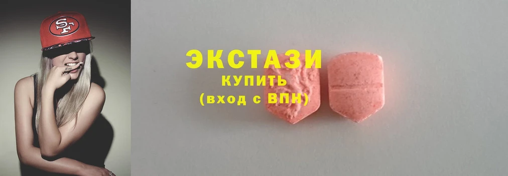 ЭКСТАЗИ louis Vuitton  Куса 